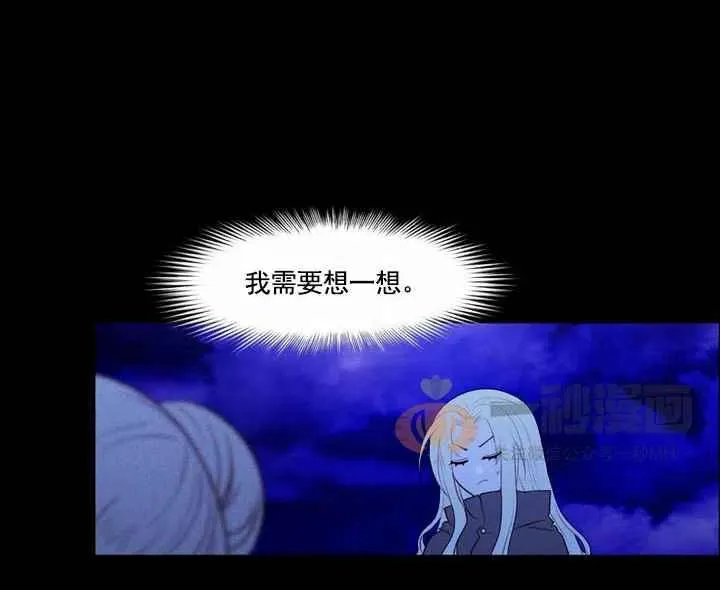 第19话 第42页