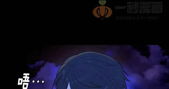 第19话 第52页