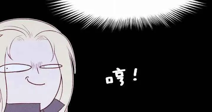 第19话 第55页