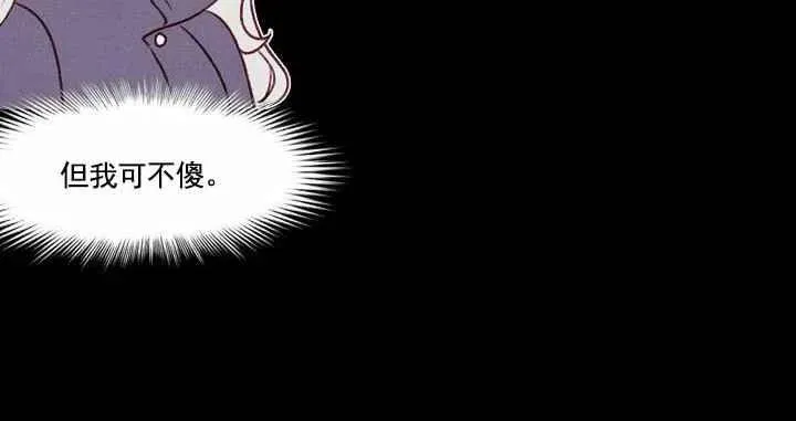 第19话 第56页