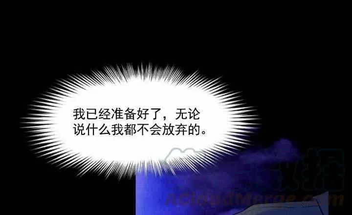 第19话 第57页