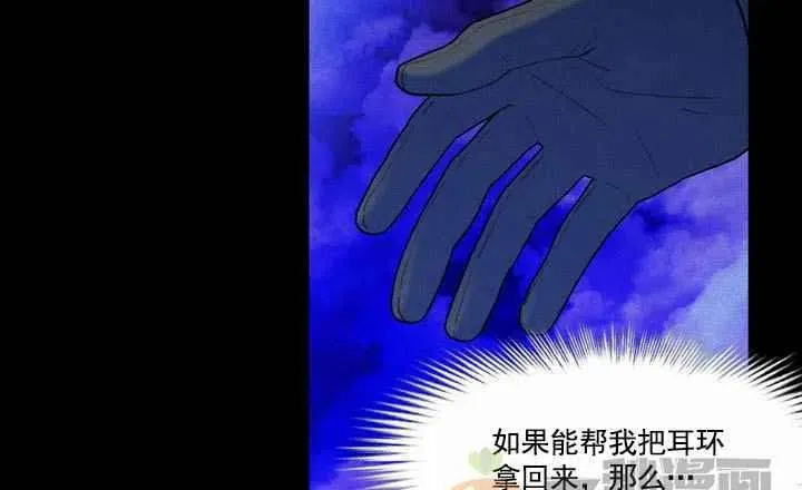 第19话 第58页