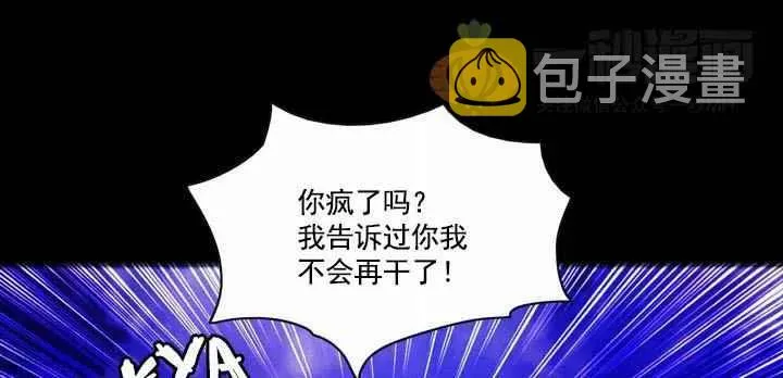 第19话 第66页