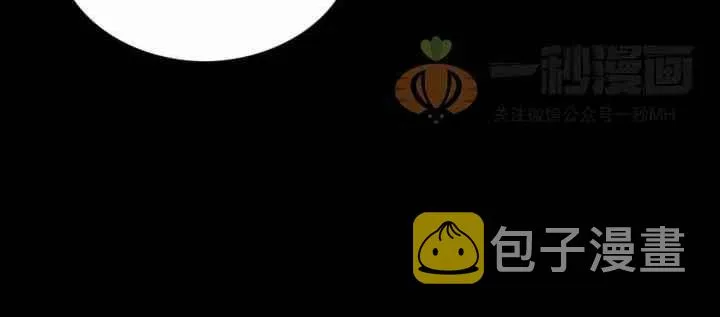 第19话 第80页
