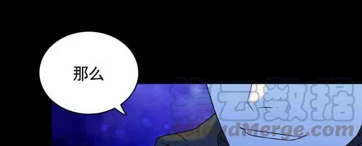 第19话 第85页