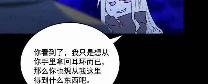 第19话 第88页