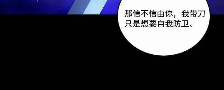 第19话 第91页