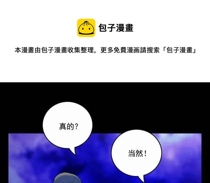 第19话 第92页
