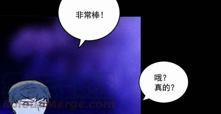 第19话 第97页