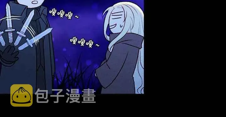 第19话 第98页