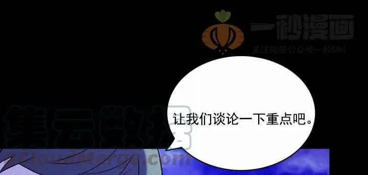 第19话 第101页