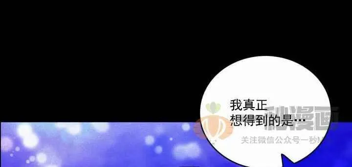 第19话 第103页