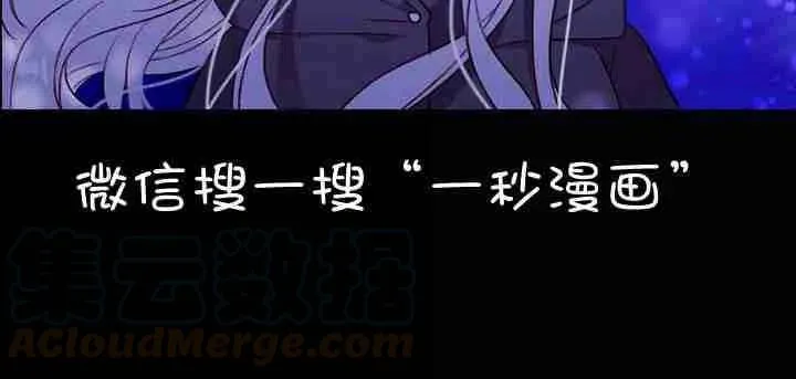 第19话 第105页