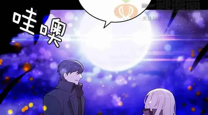 第19话 第108页