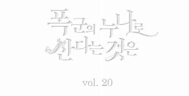 第20话 第2页