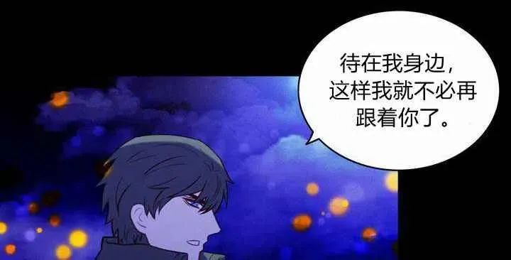 第20话 第6页