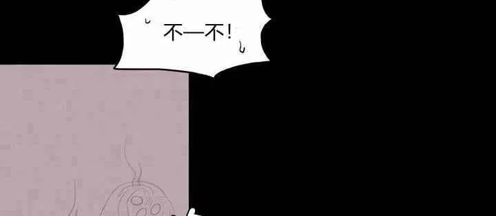 第20话 第11页