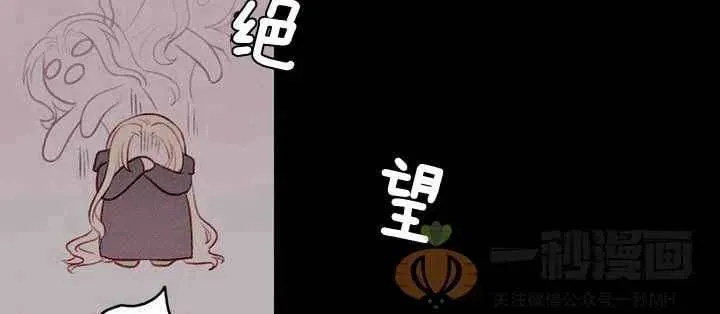 第20话 第12页