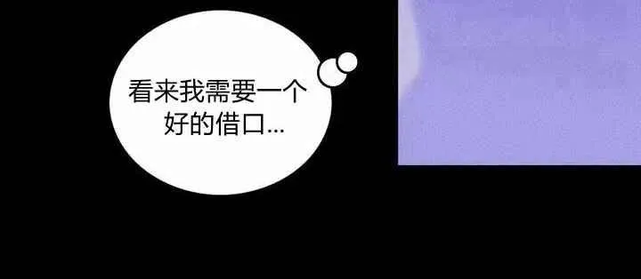 第20话 第14页