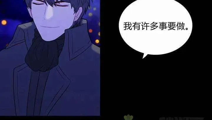 第20话 第16页