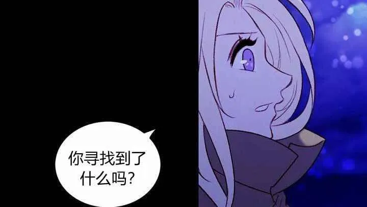 第20话 第18页