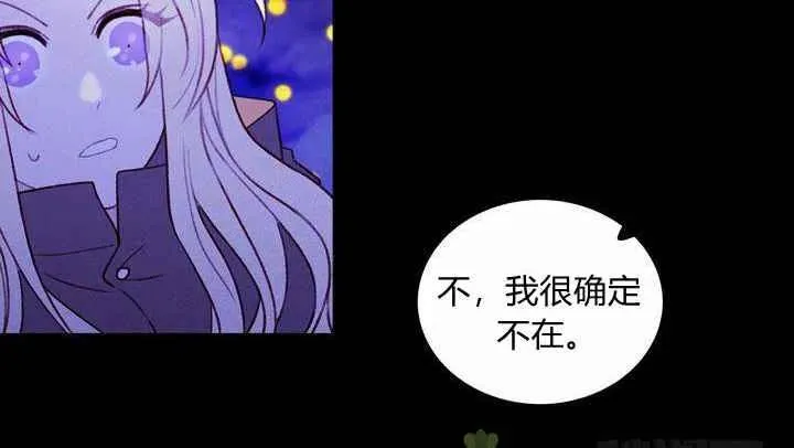 第20话 第23页