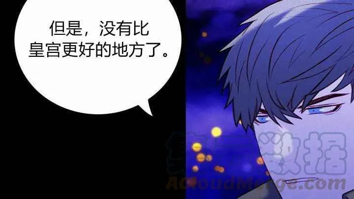 第20话 第25页