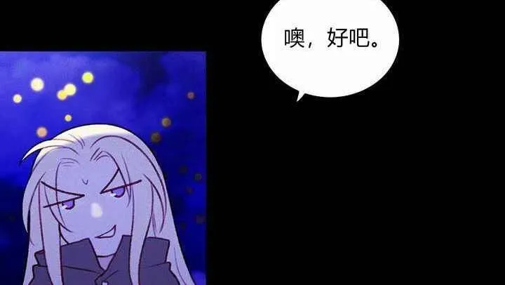 第20话 第27页