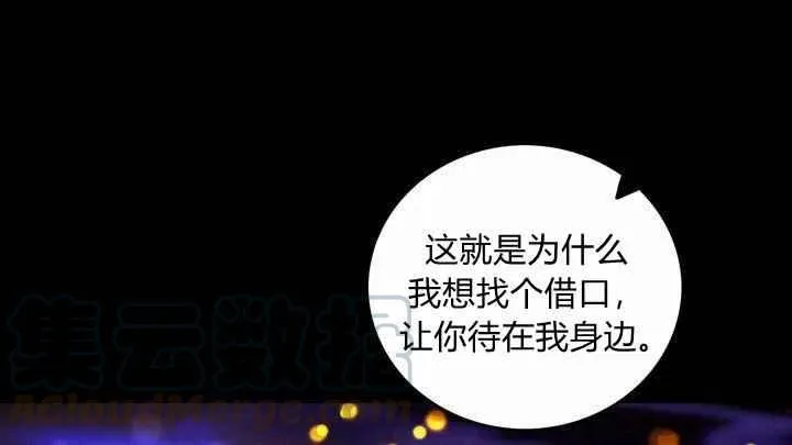第20话 第29页