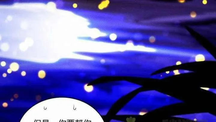第20话 第30页