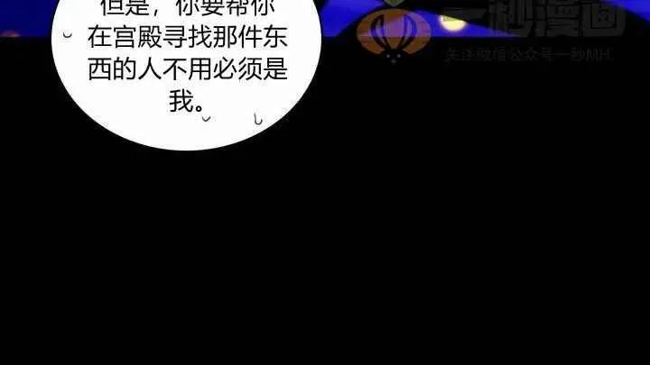 第20话 第31页