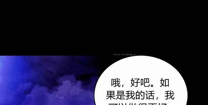 第20话 第36页