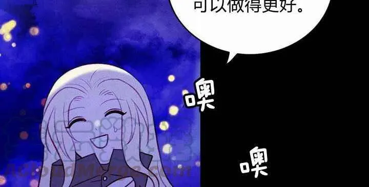 第20话 第37页