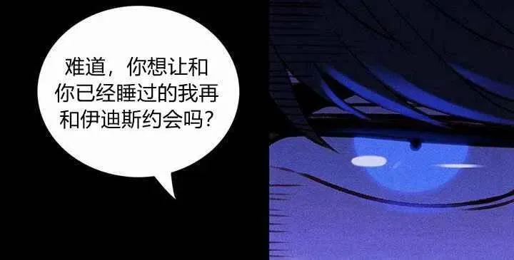 第20话 第39页