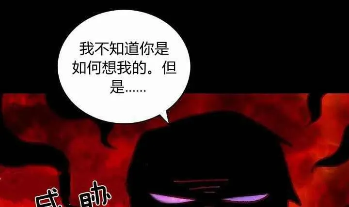 第20话 第43页