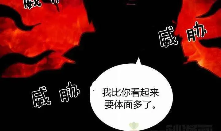 第20话 第44页