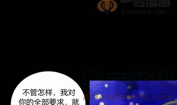 第20话 第45页