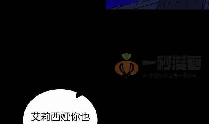 第20话 第47页