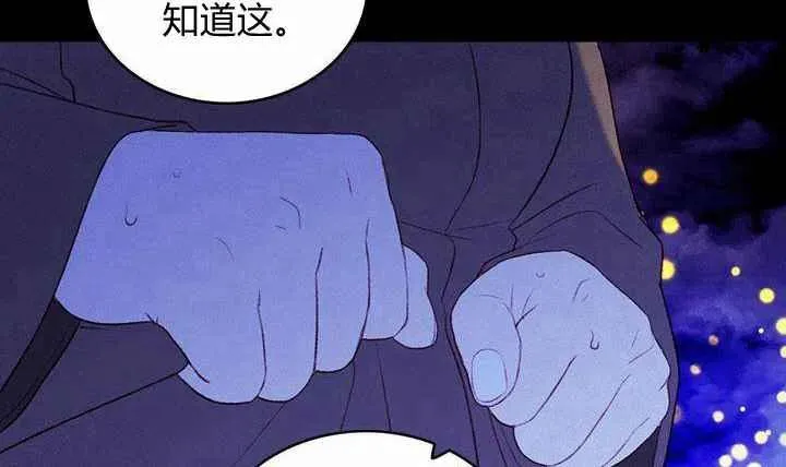 第20话 第48页