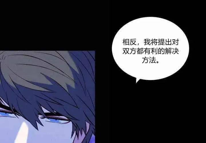 第20话 第50页