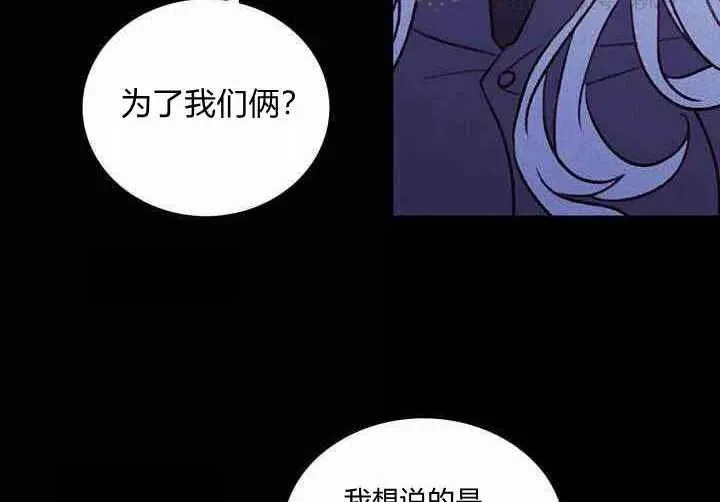 第20话 第52页