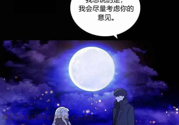 第20话 第53页