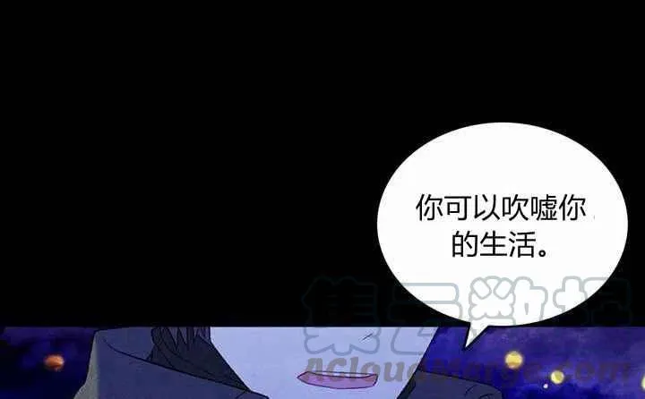 第20话 第57页