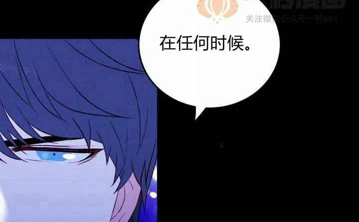 第20话 第59页