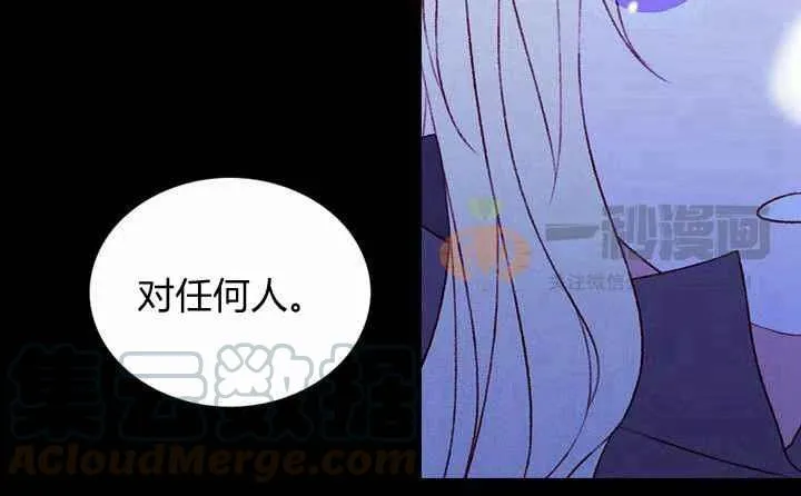 第20话 第61页