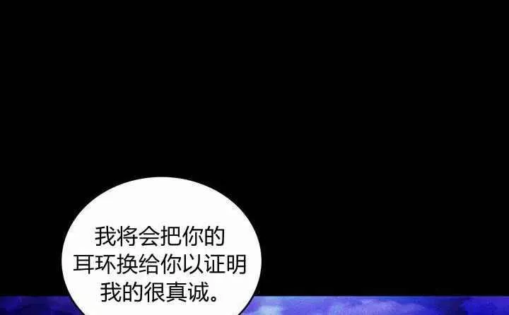 第20话 第62页