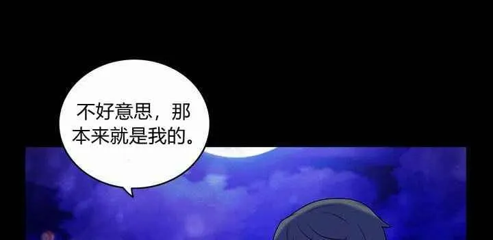 第20话 第64页