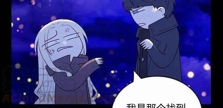 第20话 第65页