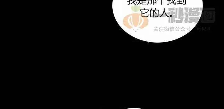 第20话 第66页