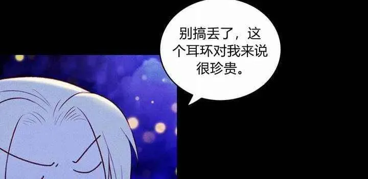 第20话 第67页